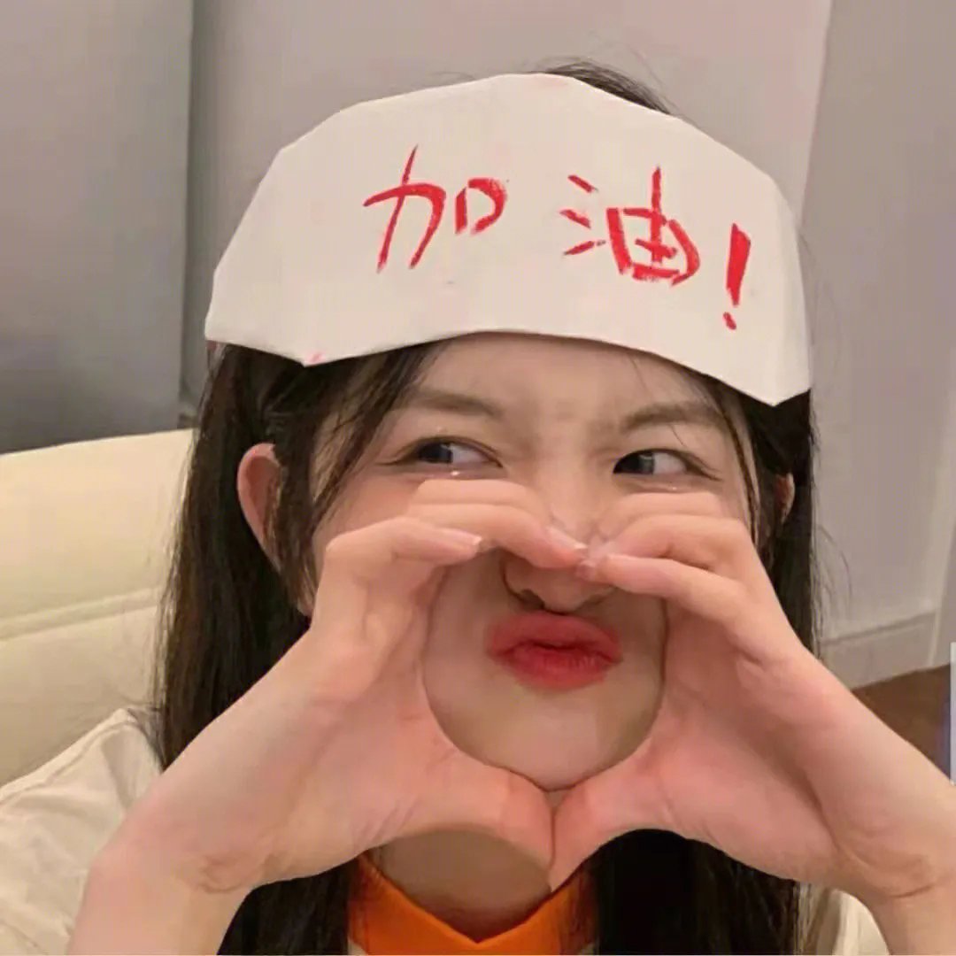 百变大咖秀第三季